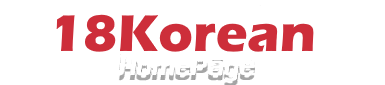 18Korean.net | Watch Korean Erotic Movies and TVShows Online For Free
