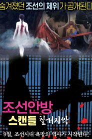 Joseon Scandal – The Seven Valid Causes for Divorce