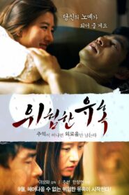 Dangerous Seduction: There’s Only Loneliness Where Memories Lie