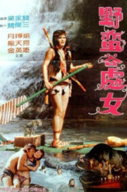 Woman in the Forest Story